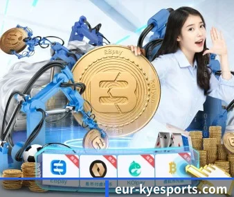 开云电竞 APP 界面